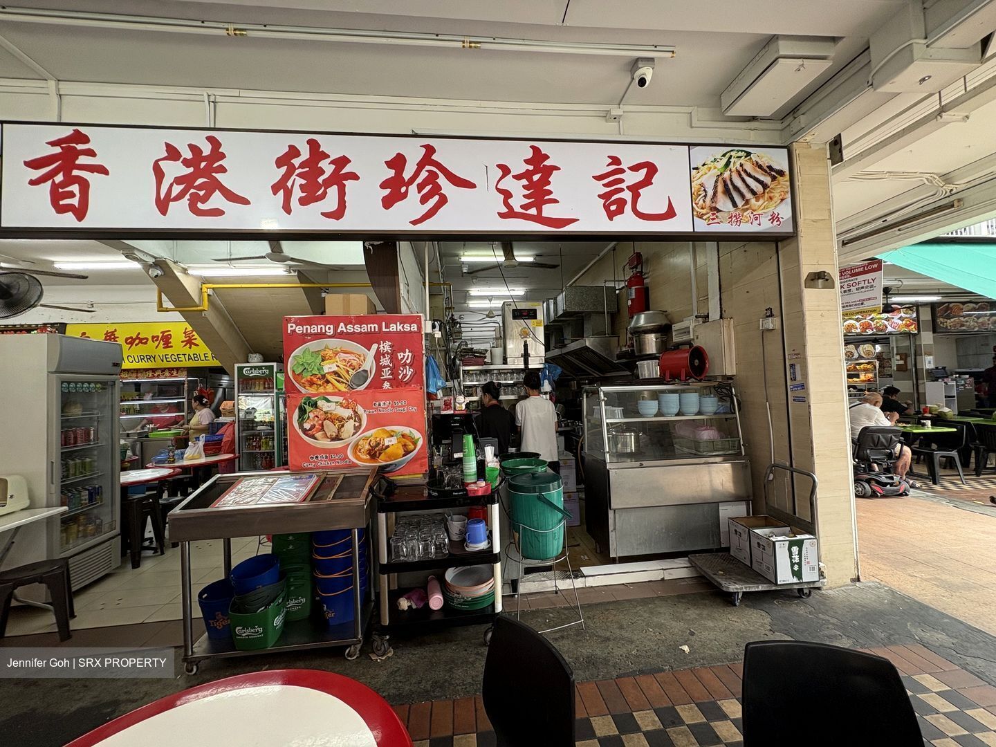 Ubi Avenue 1 (D14), Retail #636436601